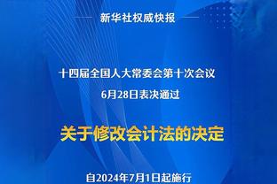 镇守内线！武切维奇21中11砍下29分10板6助 得分领跑全队！